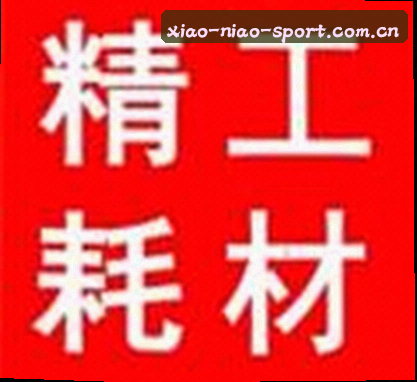 郑涛